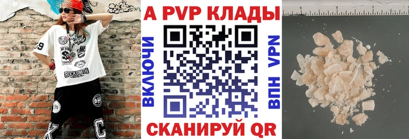 Какие есть наркотики Бежецк ГАШИШ  А ПВП  МЕФ  МАРИХУАНА  Кокаин 