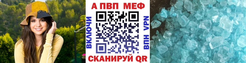 OMG зеркало  Бежецк  Альфа ПВП Соль  магазин  наркотиков 