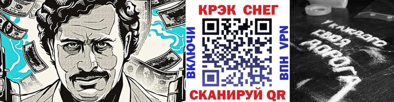 Cocaine Fish Scale  МЕГА как войти  Бежецк 