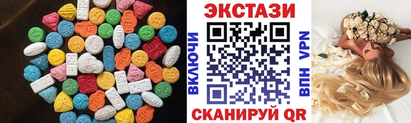 что такое   гидра   ЭКСТАЗИ круглые  Бежецк 