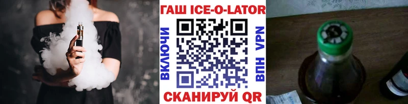 ГАШИШ хэш  OMG как зайти  Бежецк 