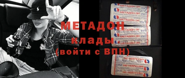 синтетический гашиш Арсеньев