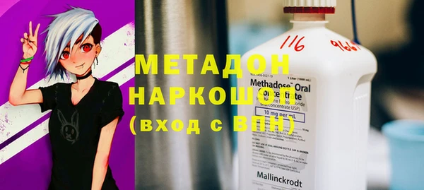 индика Армянск