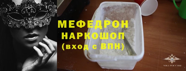 индика Армянск