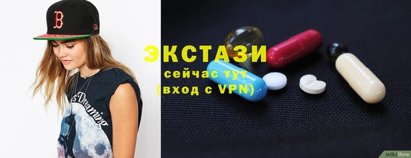 синтетический гашиш Арсеньев