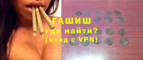синтетический гашиш Арсеньев