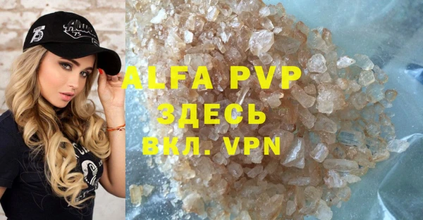 крисы Аркадак