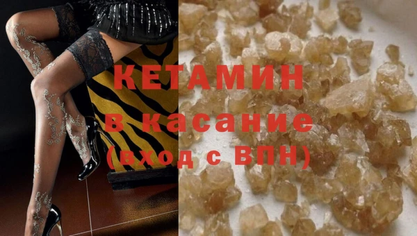 синтетический гашиш Арсеньев