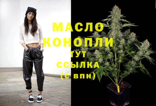 синтетический гашиш Арсеньев