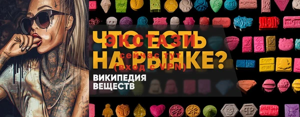 крисы Аркадак