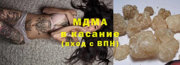 синтетический гашиш Арсеньев