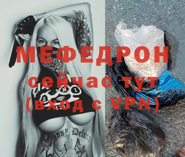 крисы Аркадак