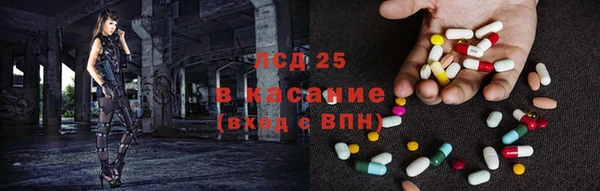 синтетический гашиш Арсеньев