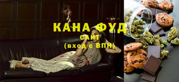 синтетический гашиш Арсеньев