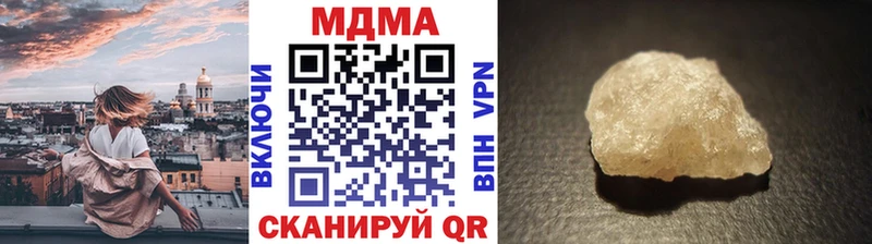 MDMA crystal  hydra ТОР  дарк нет состав  Бежецк 