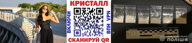 MEGA маркетплейс  Бежецк  Метамфетамин витя 