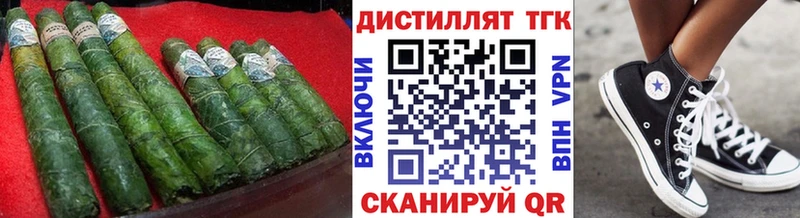 kraken вход  Бежецк  Дистиллят ТГК гашишное масло 