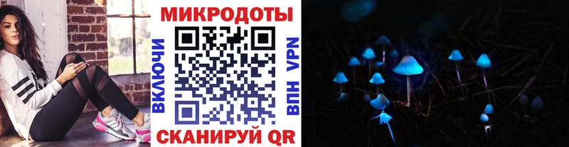 наркота  omg ссылка  Псилоцибиновые грибы мухоморы  Бежецк 